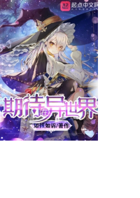 ปก มองไปข้างหน้าสู่อีกโลกหนึ่ง [นิยายแปล]