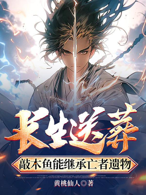 ปก มรดกซ่อนร่าง สัปเหร่อครองภพ