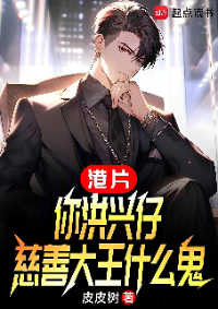 ปก จากมาเฟียสู่นักบุญ เมื่อระบบสั่งให้ทําความดี