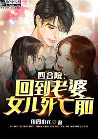 ปก เกิดใหม่ไม่กลับมาเป็นคนเลวอีกแล้ว