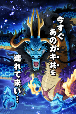 ปก มังกรฟ้าในโลกมาร์เวล