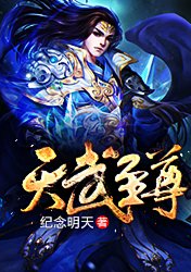 ปก ราชันย์วรยุทธ์สวรรค์