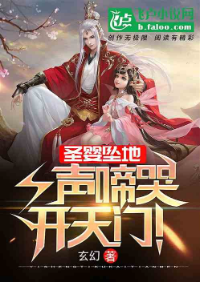 ปก เกิดใหม่เป็นทารกขั้นเทพ