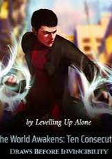 ปก THE WORLD AWAKENS สุ่มสิบครั้งเพื่อไร้เทียมทาน