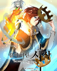 ปก The Beginning After The End