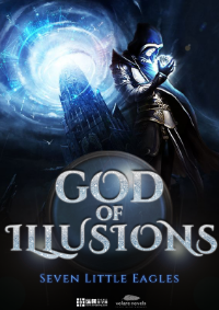 ปก God of Illusions (จอมราชันสิบแปดมงกุฏ)