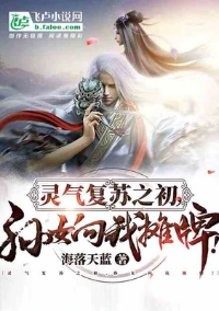 ปก ท่านปู่ของข้าจะร้ายกาจเกินไปแล้ว