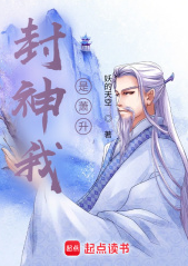 ปก ฉันคือเสี่ยวเซิง