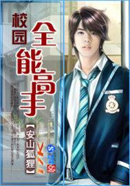 ปก The Ultimate Student สุดยอดนักเรียนสมองอัจฉริยะ