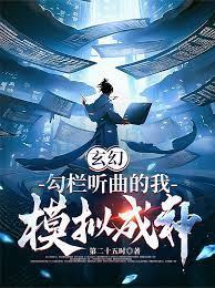ปก จําลองความเป็นไปได้ไร้สิ้นสุด ไร้เทียมทานเมื่อฉันลงมือ