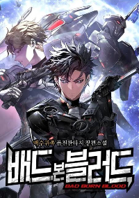 ปก BAD BORN BLOOD [นิยายแปล]