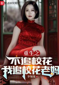 ปก สารภาพรักกับแม่ของเพื่อนร่วมชั้นวัย 41 ปีตั้งแต่เริ่มต้น