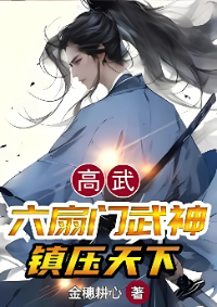 ปก มหาเทพสงครามจอมราชันย์