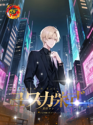 ปก ลงเขามาทวงหนี้ แต่ดันได้เมียกลับมาซะงั้น!
