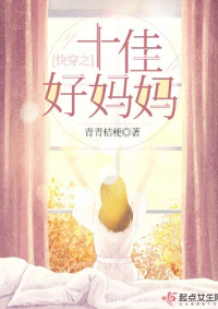 ปก สุดยอดคุณแม่