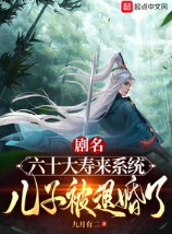 ปก ตระกูลข้าต้องยิ่งใหญ่ ระบบบรรพชนตื่นเมื่อวัย 60 [ฟรี100ตอน]