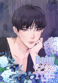 ปก Baby Don't Like it รักนี้ต้องเล่นเพื่อน #บีมจะรับรักมั้ย
