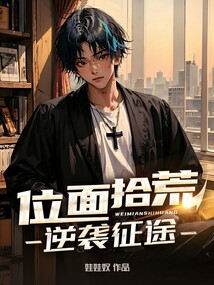 ปก ระบบช้อปปิ้งออนไลน์ มหาเศรษฐีสินค้าราคาถูก