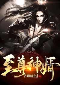 ปก เทพกระบี่ไรเทียมทาน