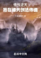 ปก สวรรค์บันดาล: ข้าพเจ้าสร้างวิถี