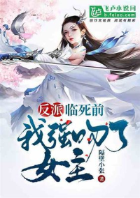 ปก ก่อนตาย ข้าจับนางเอกจูบ