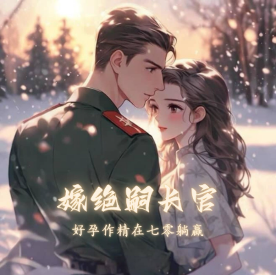 ปก เกิดใหม่พร้อมระบบประทานบุตรในยุค 70