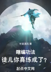 ปก ข้าสร้างทักษะมั่วๆ แต่ลูกศิษย์ข้ากลับเชี่ยวชาญมันได้?