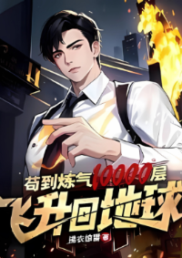 ปก จอมเทพหมื่นชั้น ข้าคือเทพผู้พลิกโฉมโลก