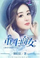 ปก นักฆ่าเกิดใหม่ ป่วนใจคุณชายทหาร