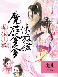 ปก แต่งงานผี