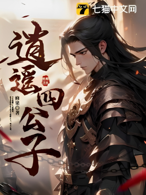 ปก ปฐพีสะท้านสี่จอมราชันย์มาร