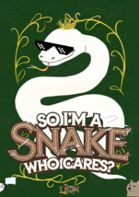 ปก ฉันเป็นงู แล้วไงล่ะ?