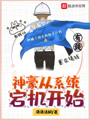 ปก มหาเศรษฐี เริ่มจากการหยุดทํางานของระบบ