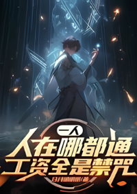 ปก [จบ][ลด 50%] ตํานานคาถาต้องห้าม ผู้พิชิตหมื่นโลก