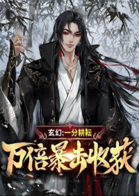 ปก ระบบเทพตอบแทนคริติคอล