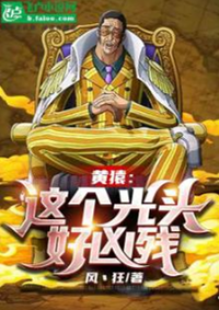 ปก คิซารุในโลกนินจา