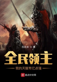 ปก ศึกชิงเจ้าแห่งลอร์ด: พรสวรรค์ของข้าคือนิ้วทองคํา [อ่านฟรี 200 ตอน]