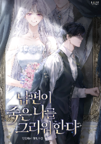 ปก ท่านดยุค หยุดทรมานฉันได้ไหมคะ !?