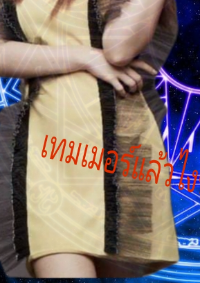 ปก เทมเมอร์แล้วยังไงข้องใจเหรอ