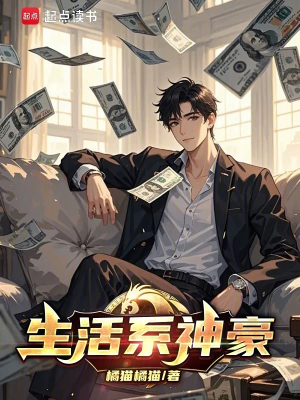 ปก พลิกชีวิตสุดชิลล์ ด้วยระบบเงินสุดเทพ!