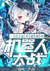 ปก ไมใ่ช่กันดั้มทั้งหมด