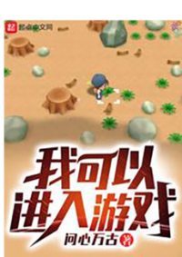 ปก ปลูกผักเล่น ๆ ในเกมแต่กลับเอามาขายจนรวยในความเป็นจริง