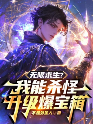 ปก เริ่มเกมด้วยจักรยานพังๆ แต่ระบบดันเสกกล่องสมบัติให้รัวๆ