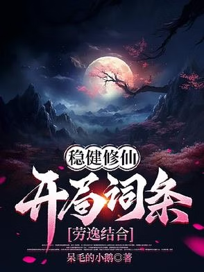 ปก บ่มเพาะพลังสายชิลล์เริ่มต้นด้วยวิถีทํางานสลับพักผ่อน