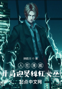 ปก Marvel : ฉันแต่งงานกับสการ์เล็ตวิช