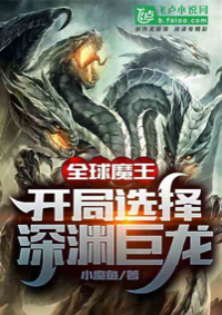 ปก ขอต้อนรับทุกท่านเข้าสู่เกมแห่งราชาปีศาจ!