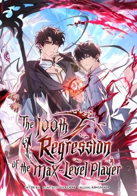ปก The 100th Regression of the Max-Level Player