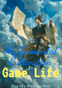 ปก ชีวิตเกมบําเพ็ญเซียนของฉัน ( My Immortal Cultivation Game Life)