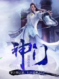 ปก Gate of God