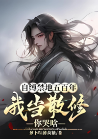ปก คัมภีร์โบราณ พลิกชะตา เปลี่ยนชีวิต...!!
